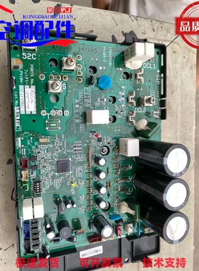日立中央空调变频模块板压缩机驱动板P29545 17F07378F