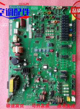 三洋中央空调变频主板CR-CR1154GDCH8电脑板1FA4B1B076700-1拆机