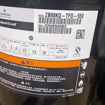 ZB88KQ压缩机ZB88KQE-TFD-551 ZB88KQ-TFD-550谷轮爱默生制冷