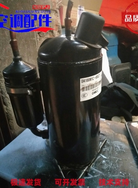 1.5匹美芝变频压缩机DA108M1C一80EZ7拆机件(R410)