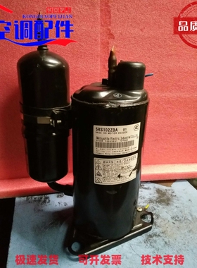 松下直流变频压缩机5RS102ZBA01拆机件(R410A)