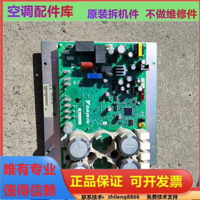 大金变频板PC1133-55 PC0905-55压缩机模块RHXYQ10-16SY1