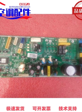 空调主板BD93-08668B(C)-LF.DB41-00817A适用三星空调原装拆机