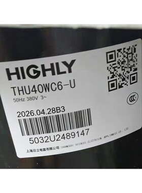 THU40WC6-U TH420RC-C9EU1海立压缩机TH446RC-C9EU1 TH428RC-C9EU