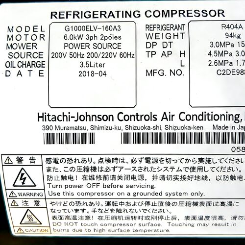 G1000ELV-160A3 G1000EL-160D3 G750EL-128D3卧式制冷压缩机