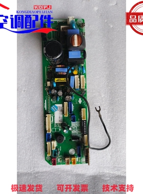 适用LG空调配件多联内机控制主板6870A90131Q原装拆机EBR622045