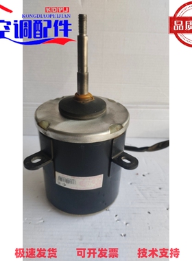 空调电机SWB350A风机马达YTP350B-8A/YS350-8A适用格力空调.拆机