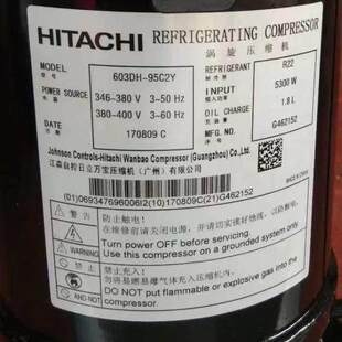 90C1Y 90C1适用于日立定频空调制冷压缩机603DH 90D1Y 90D1 600DH