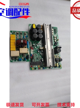 适用美的多联机变频主板KFR-335W/BP3SN1-E01.KFR-180W/BP3T1N1…
