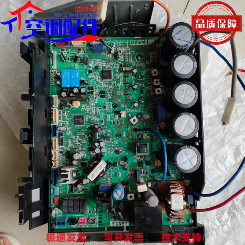 大金家用变频P板EC09115 外机主板EC0530 E适用RMXS112-160DV2C
