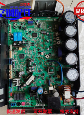 大金家用变频P板EC09115 外机主板EC0530 E适用RMXS112-160DV2C