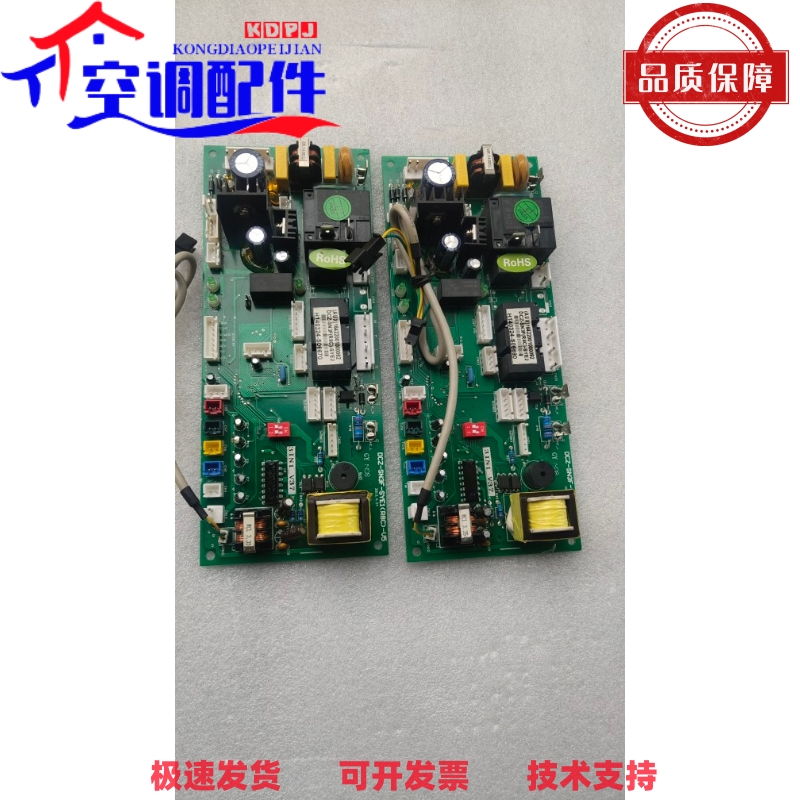 奥克斯空调配件风管内机主板DCZ-SN3F-SYE1(R8C)-V5控制板.拆机