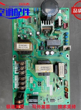 三菱电机中央空调外机 电源板 PUHY-P350YHC-A 通讯板 PS-MNET-Y