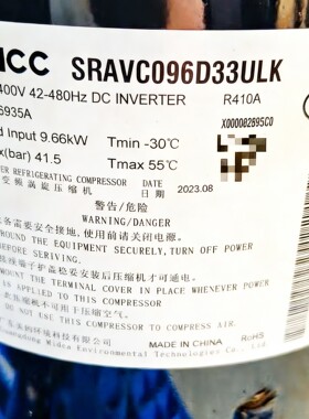 SGAGC096D33ULK SAVC096D33ULK SAVC070D44ULKA适用美的压缩机