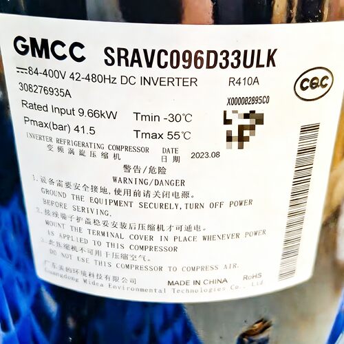 SGAGC096D33ULK SAVC096D33ULK SAVC070D44ULKA适用美的压缩机