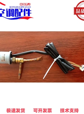 适用于三菱电机中央空调多联内机电子膨胀阀EFM-40YGMDZ-101R拆机