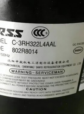 C-3RH322L4AAL  C-3RH359L4AAL C-3RP359L4AAL冰柜制冷压缩机