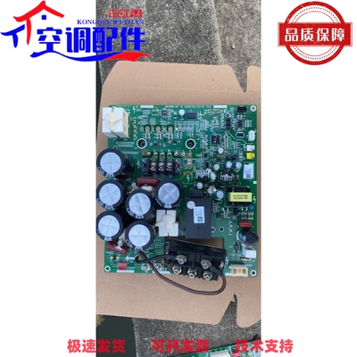 格力中央空调主板 30228000010 变频模块配件ZQ3330A驱动板