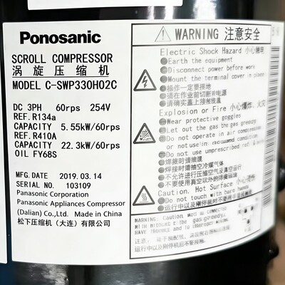 空调制冷压缩机C-SWS225H00A C-SWP330H02A/C 制冷压缩机