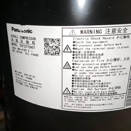 5CF227SA01 5CF277SA11  5CF208SA01 适用于松下制冷压缩机