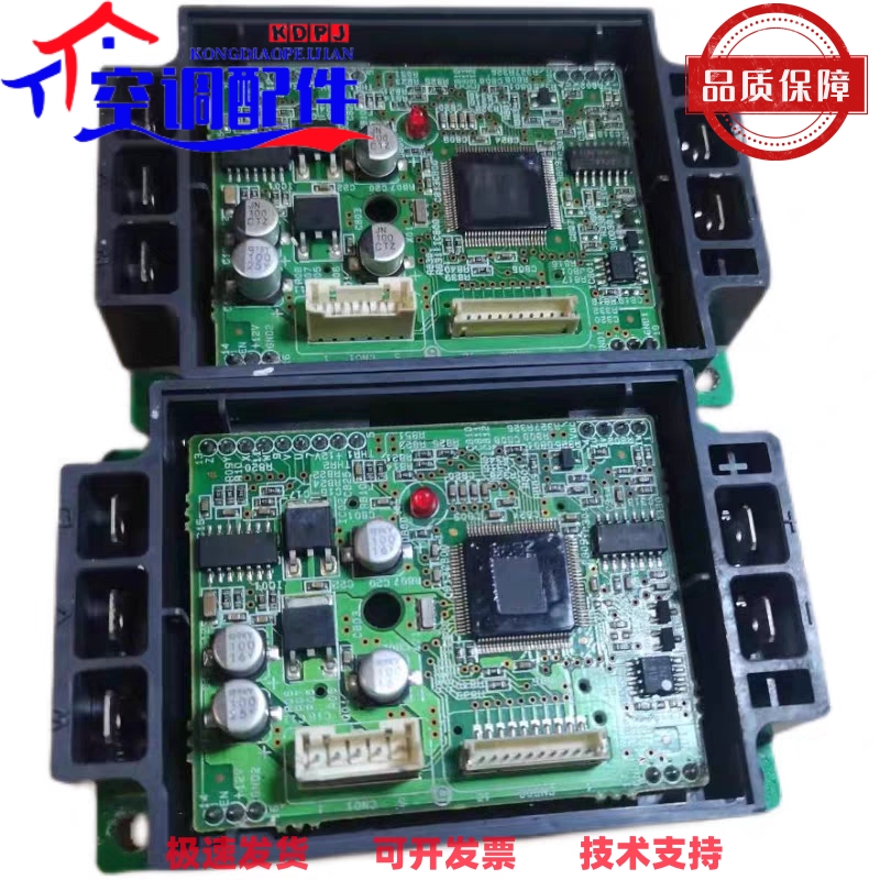 原装拆机东芝中央空调模块2D16DA1多联机风机变频板MCC-1603-05