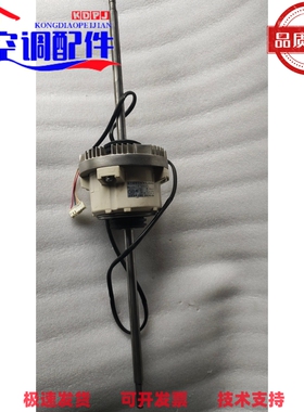 三菱电机中央空调配件内机风机电机SIC-101CW-D8244  KB61B963H07