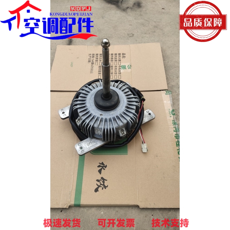 空调外机电机H7A00526A.DMSBA8PQH.750W适用于日立空调.原装拆机