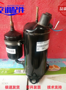 1.5匹美芝变频压缩机DA108M1C一81FZ8拆机件(R410A)~143V