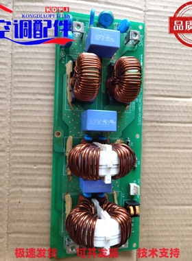 LG空调电源滤波板LGLF-229AF(EAM41643301)原装拆机