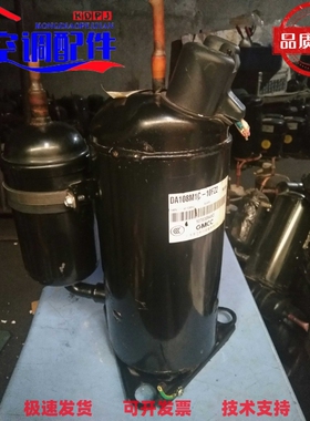 1.5匹美芝变频空调压缩机DA108M1C一10FZ2拆机件(R410)