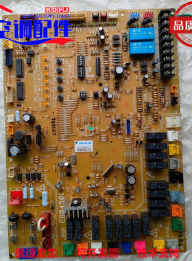 大金空调配件EB0450主板RHXYQ10-16MAY1外机电脑板RZP250-450MAY1
