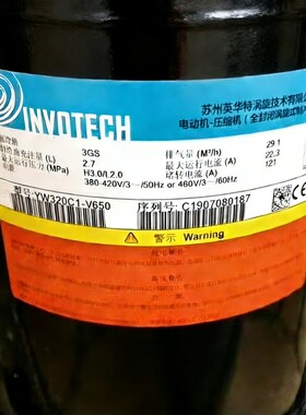 YW320C1-V100 YW320A1-100 热泵烘干热水器YW320C1-V650