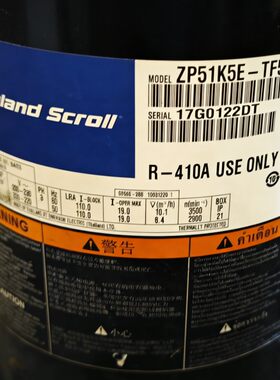 ZP51K6E ZP51K5E-TF5-130 ZP42KHE-PFB-502谷轮压缩机ZP54K5E-PFV