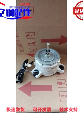 电机DB31-00578D.DB31-00577A适用于三星空调天花内机.原装拆机