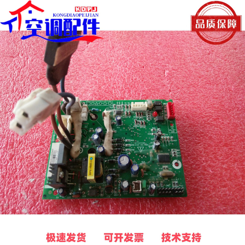 美的中央空调配件风机模块DCINV-FAN-15A(PS21964).D.1.1-1拆机