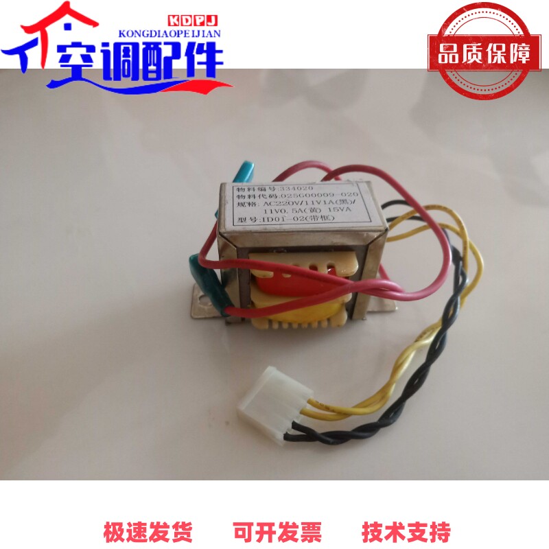 约克空调多联机YDOH   YDCP   YDCC 变压器