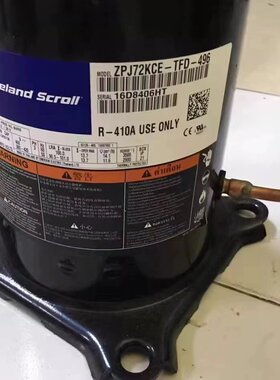 ZPJ72KCE-TFD-496适用谷轮制冷压缩机ZPJ72KCE-TFD-433 TF5