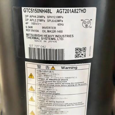 空调制冷GTC5150NH48L AGT201A827HD适配三菱压缩机GTC5150ND78A