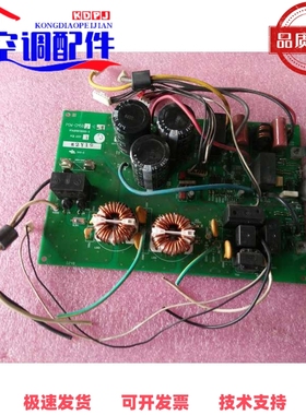 大连三洋空调电脑板POW-CM5B2-C-T.1FA4B1B056000-0[原装拆机]