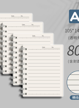 小笔记本子随身携带小号横线学生记事口袋型线圈随手记单词本