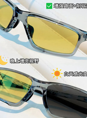 夜晚骑行增亮眼镜可配度数近视偏光镜男女变色夜视镜开车防远光灯