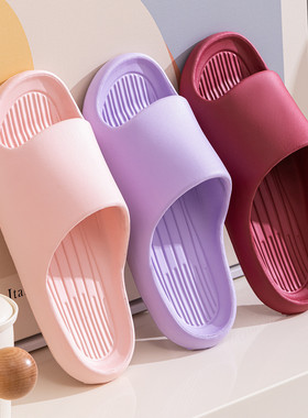 新款家用拖鞋 女夏季家用室内男凉拖鞋情侣浴室拖