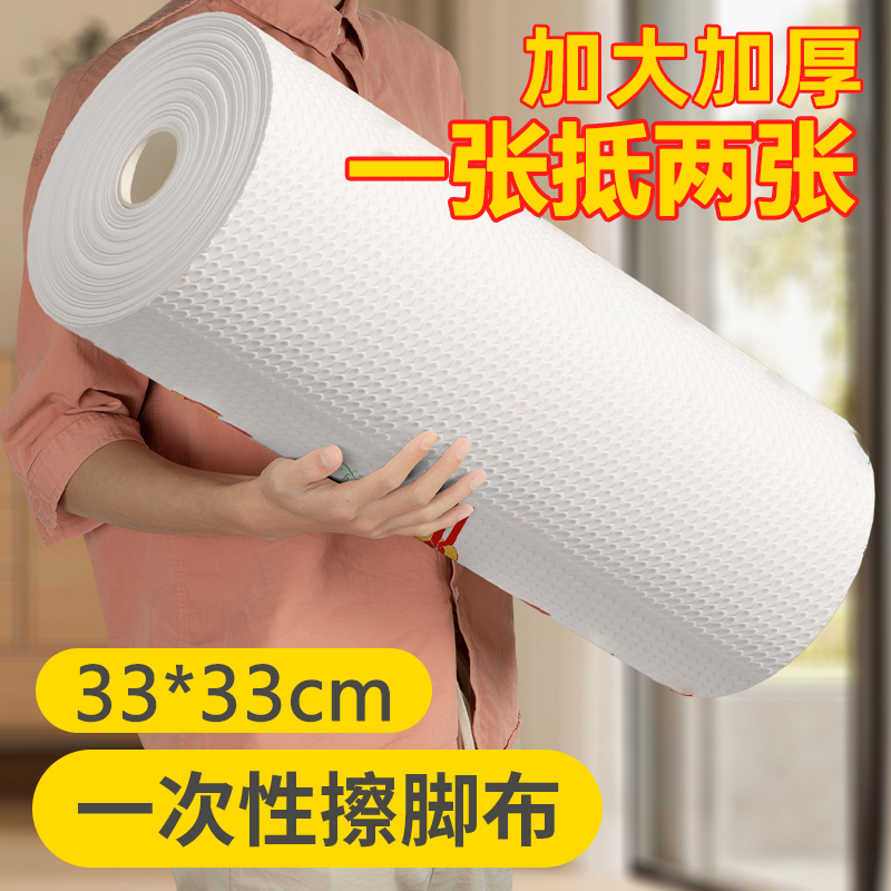 懒人一次性擦脚巾擦脚布擦脚纸大卷筒加厚加大毛巾大盘家用专用