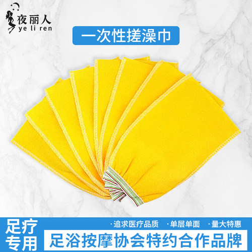 搓澡巾夜丽人搓背搓泥男女通用