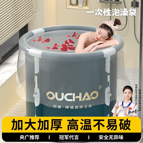 一次性浴袋婴儿泡澡袋折叠浴桶袋成人水袋沐浴袋袋子