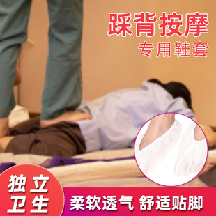 脚套一次性按摩专用无纺布鞋 套袜足疗防尘一次性袜套防滑