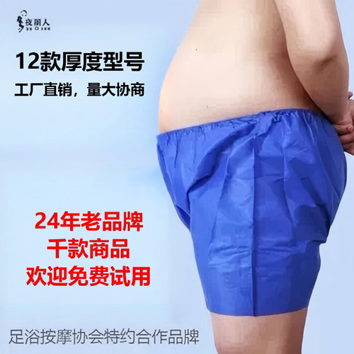 大码短裤多款厚度规格满足胖瘦