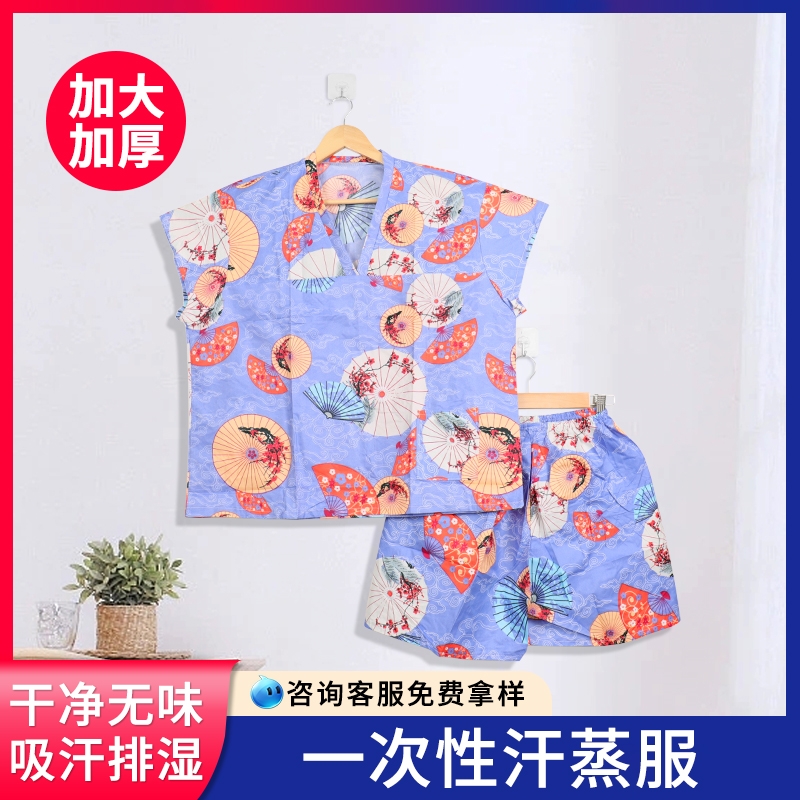 一次性浴服汗蒸服2023新款睡衣按摩衣服情侣套装洗浴中心浴服