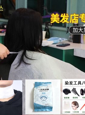 新品榜上升最快美容院一次性用品