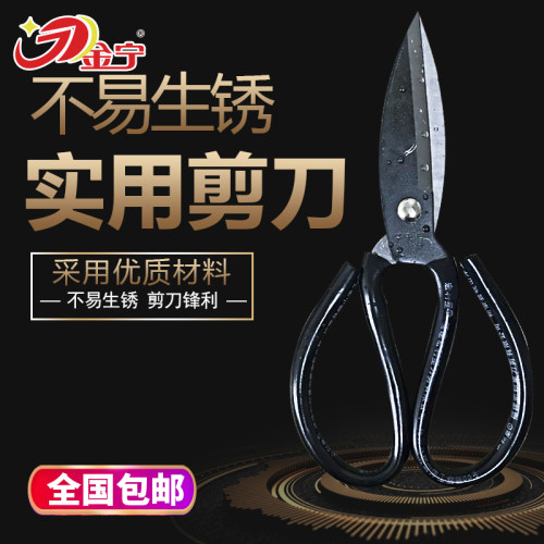地毯地垫专用剪刀定制裁剪